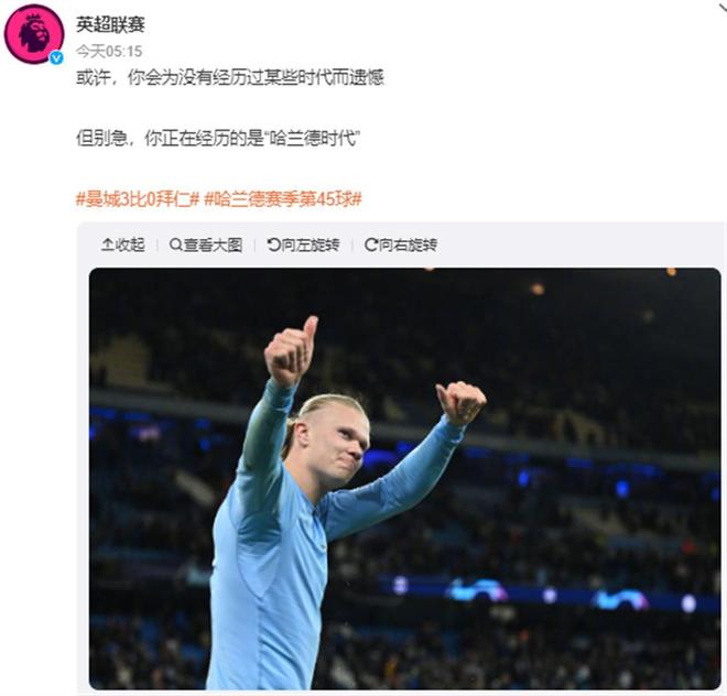 明日湖人战猛龙伤病：东契奇、巴雷特等5将缺席